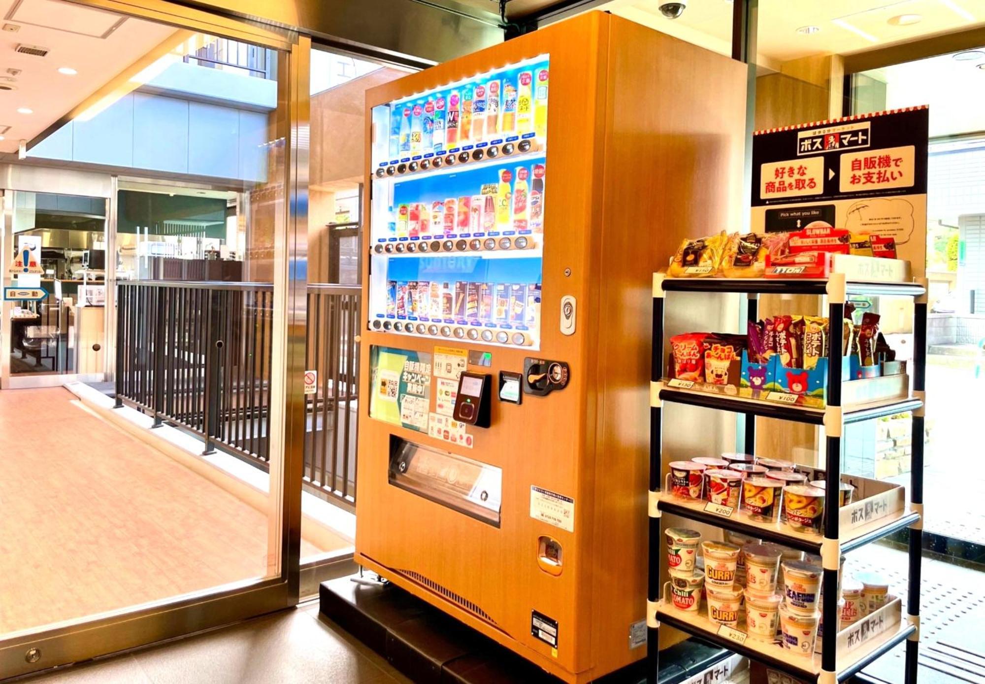 Tokyo City View Hotel Tabata Station Eksteriør billede
